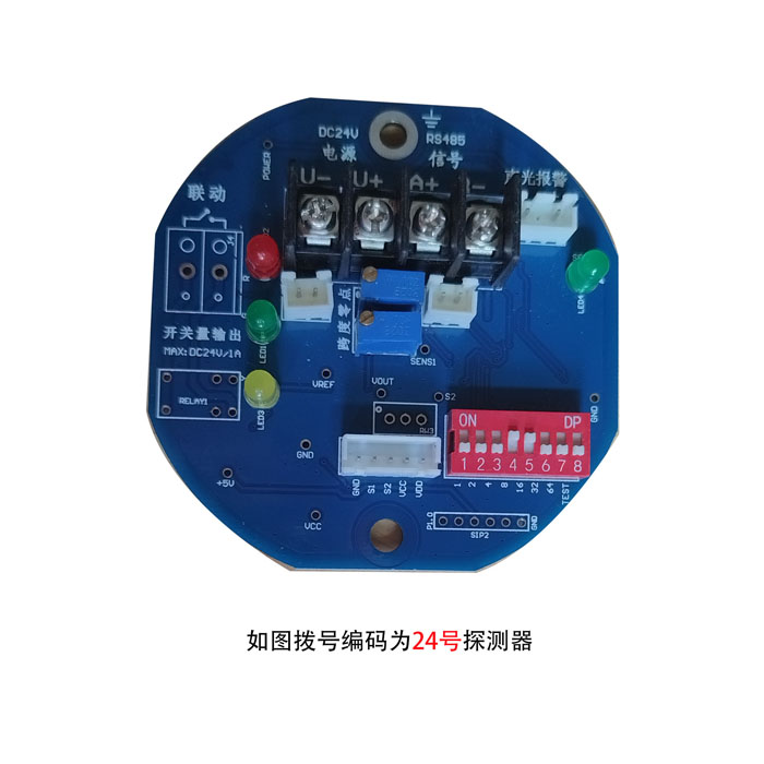 索富通SST-9801B-Z数码总线探测器编码怎么拨号(图3)